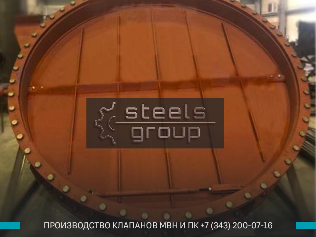 Фото клапана МВН в Ишиме